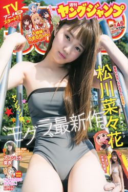 美女尿裤子